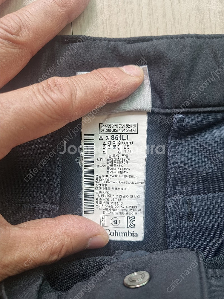 컬럼비아 등산바지--2
