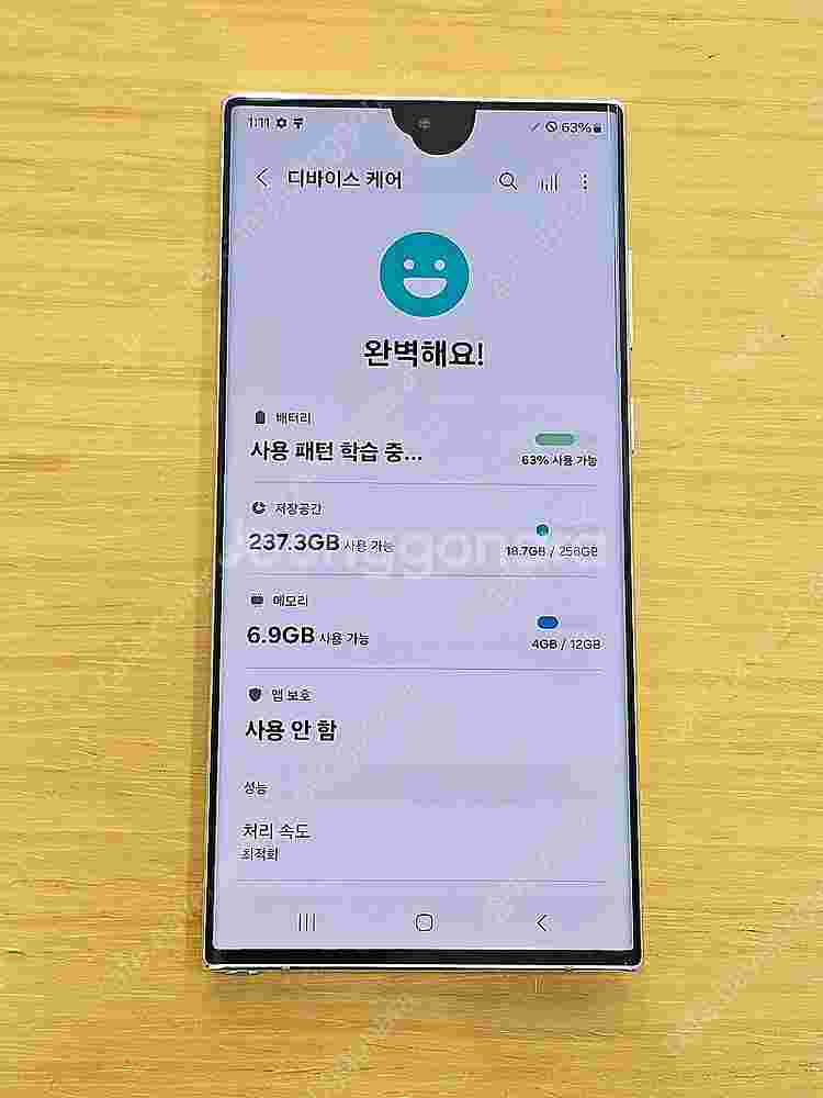 <서울 송파> 삼성 갤럭시 S22 울트라 256기가 팬...--7