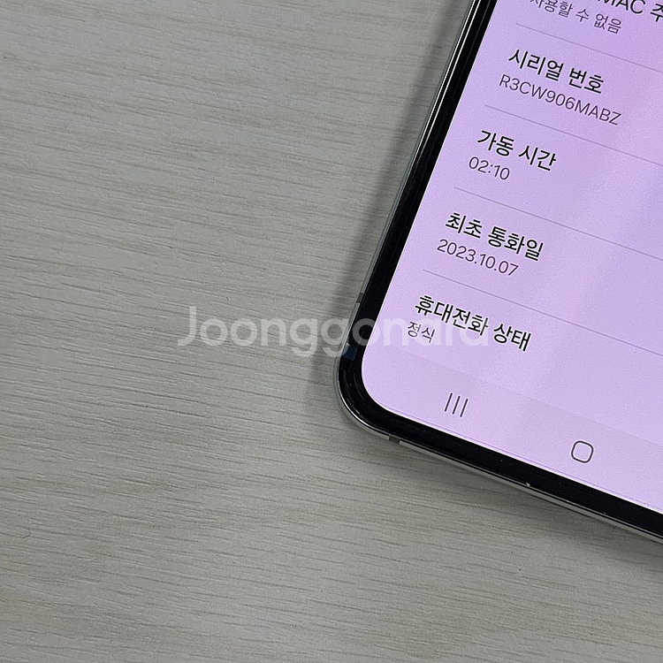 갤럭시Z플립5 민트색상 256용량 무잔상 깨끗한단말기 ...--4