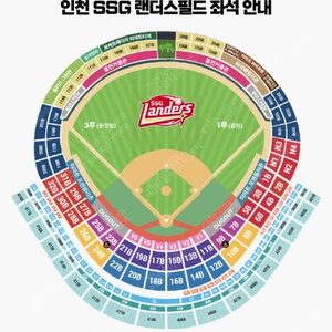 롯데vs SSG 6월 14일 토17시 프로야구티켓판매