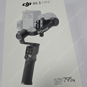 짐벌 DJI RS3 MINI (업무폰 / 주말 연락불가)