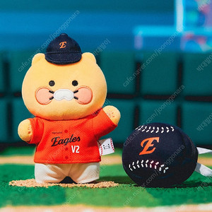 카카오 프렌즈 춘식이 한화이글스 키링