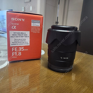소니 fe 35.8 , 85.8 팝니다