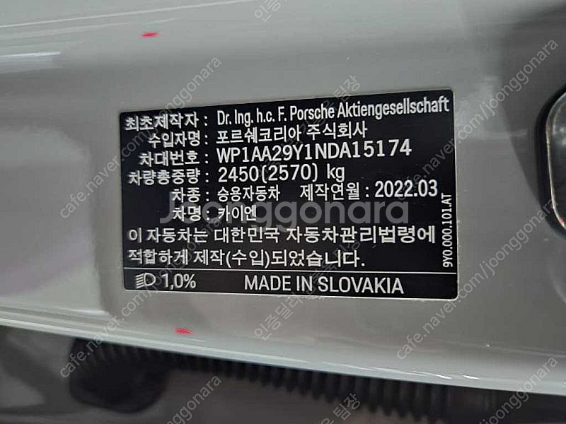 포르쉐 카이엔 중고 포르쉐 중고 수입중고자동차 진주색 ...--3