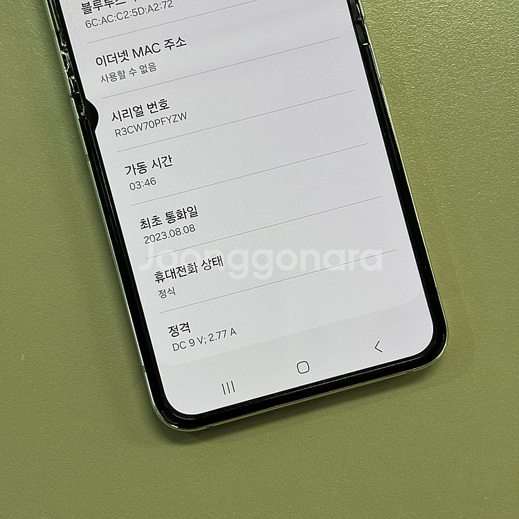 (대용량)갤럭시Z플립5 화이트색상 512용량 무잔상 가...--3