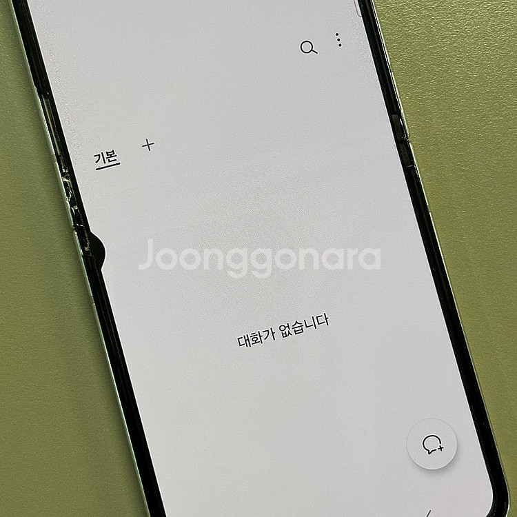(대용량)갤럭시Z플립5 화이트색상 512용량 무잔상 가...--4