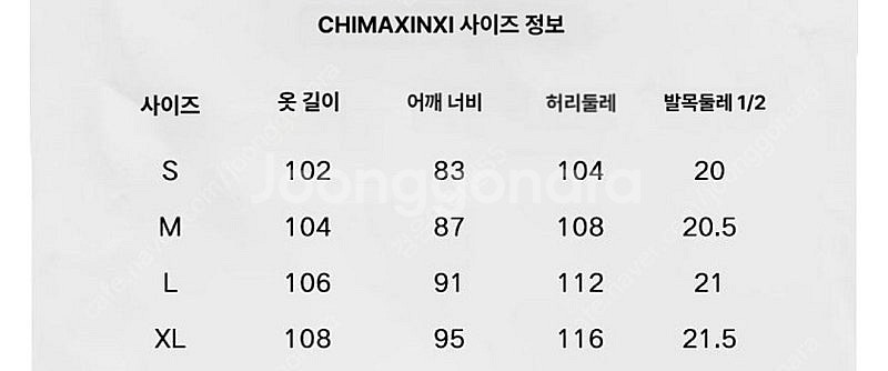 몽벨 등산바지 XL사이즈 새상품--2