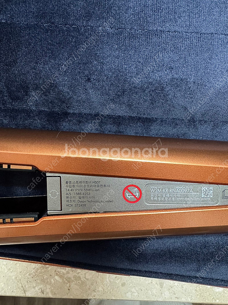 다이슨 헤어 스트레이트너 코랄--3