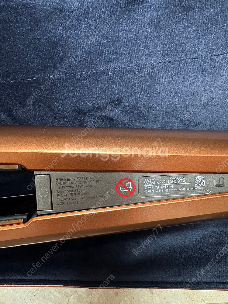 다이슨 헤어 스트레이트너 코랄--4
