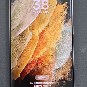 갤럭시 S21 울트라 5G 256GB 팝니다 (개인)