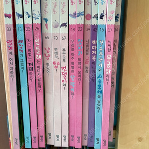 명꼬 자연이 통통