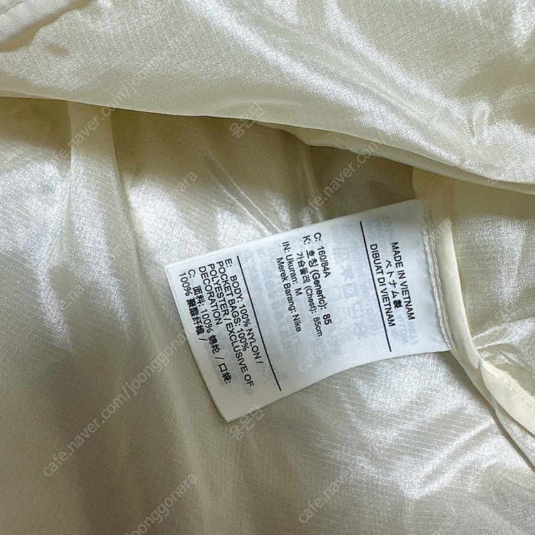 나이키 윈드러너 썸머라이즈드 바람막이 M사이즈--6