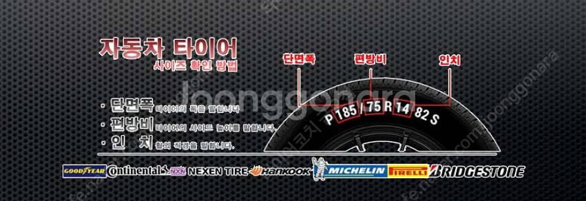 18인치 마르셀로 유광블랙 중고휠 PCD105 1대분--8