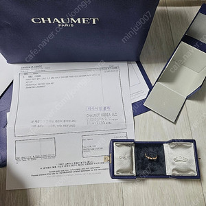 쇼메 비마이러브 하프파베 48호. 23년10월구입 최종가격인하
