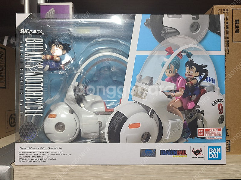 SHF 드래곤볼 몇가지 판매--1