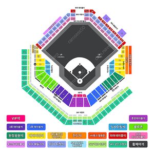 6월 13일 대구 삼성 vs KT 저렴하게 급처
