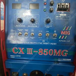 미그 co2겸용 용접기