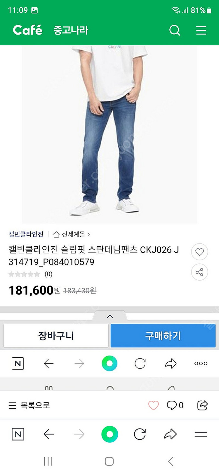 라코스테 캘빈 타미 라코스테 리바이스--0