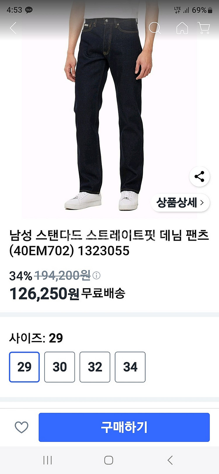 라코스테 캘빈 타미 라코스테 리바이스--5