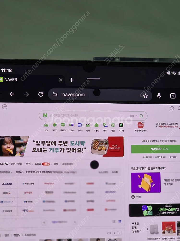 갤럭시Z폴드4 256g 팝니다--5