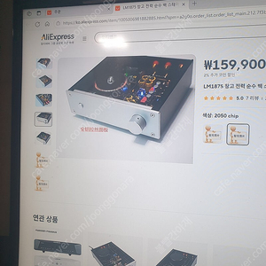 미니파워앰프