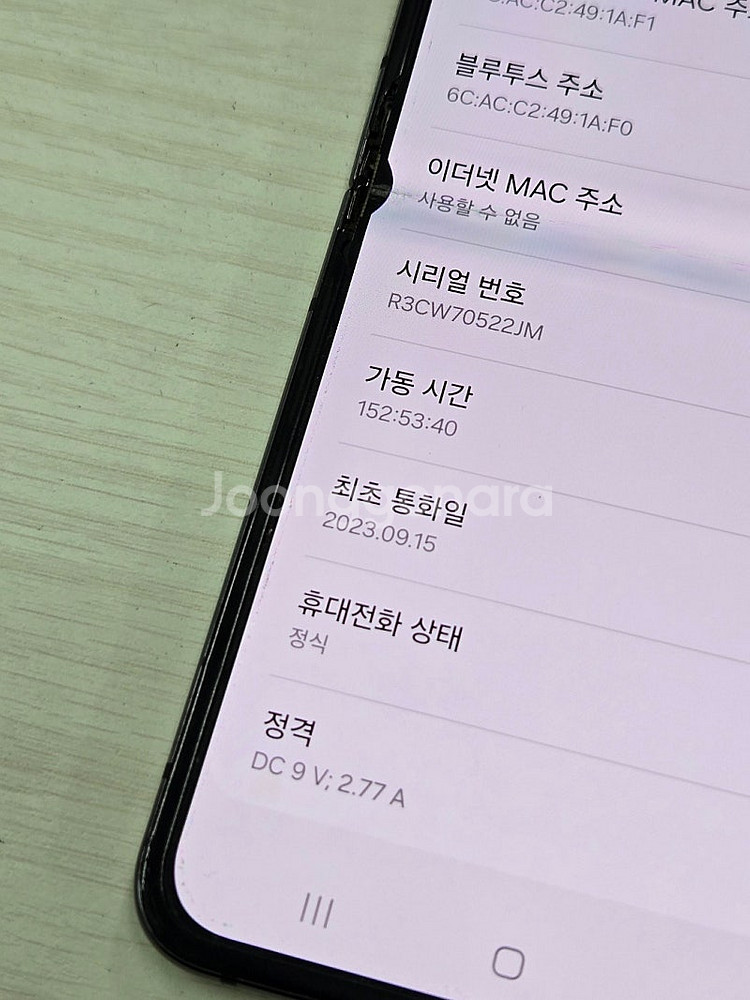 갤럭시 Z플립5 블랙색상 256용량 가성비좋은 꿀매물 ...--3