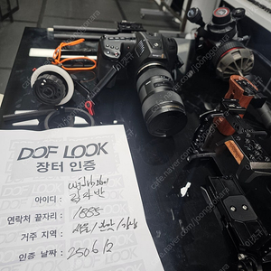 bmpcc 6k pro, 맨프로토 삼각대, 스몰리그 등 불용품 판매합니다
