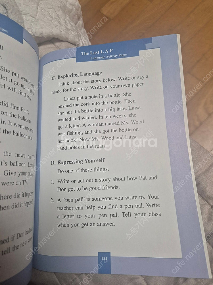 multiple reading skills prep2 ...--2