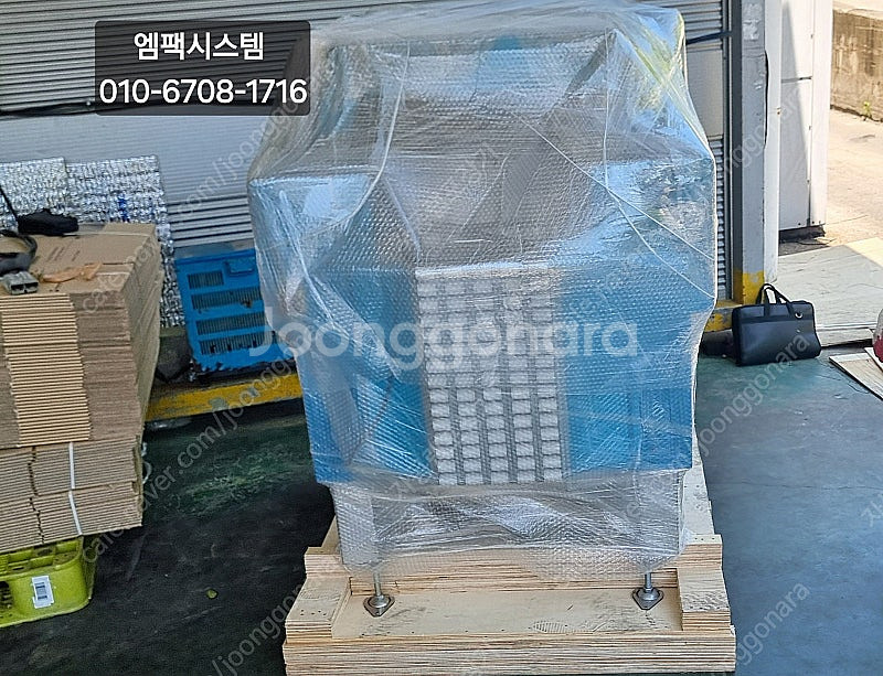 자동랩포장기 판매합니다.--0