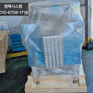 자동랩포장기 판매합니다.