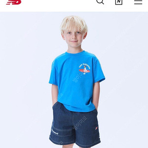 뉴발 반팔셋업 160