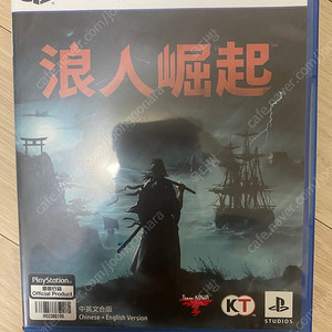 ps5 라이즈오브 더 로닌(한글 가능) 택포 5.5에 팝니다