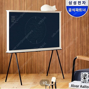 삼성 세리프 50인치 KQ50LSB01AFXKR 125cm QLED