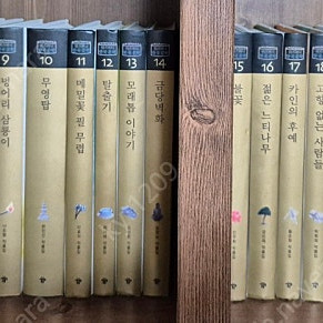 교원 위즈퍼니 한국문학 20권전권+부록2권