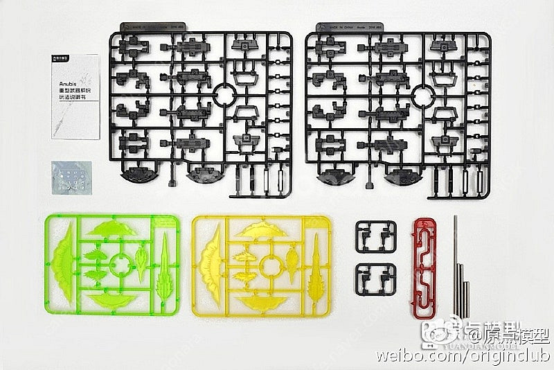 HG SD 무장 옵션 세트--2