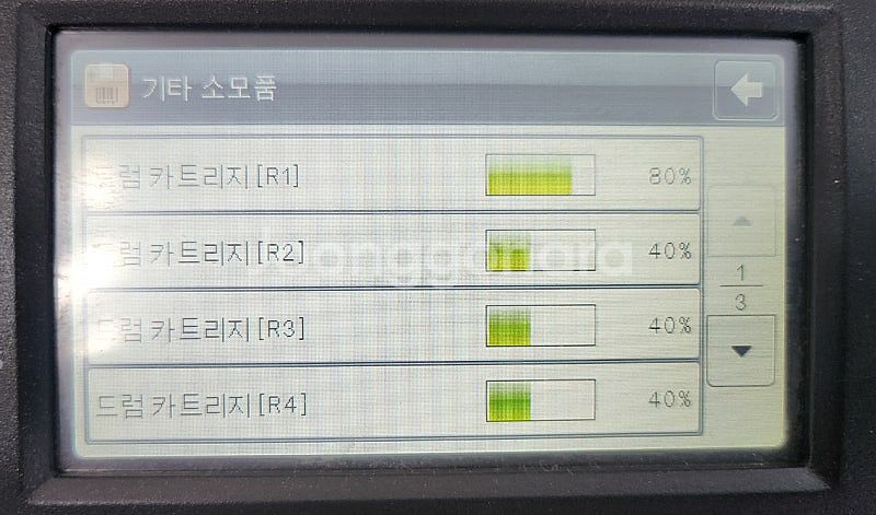 제록스 임팩트 DC SC2020 칼라복합기--5