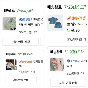 [90사이즈상하4벌+추가] 촬영.피팅등새옷수준 + 데님.반팔.서스펜더추가