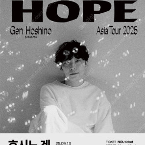 호시노겐 내한 공연 판매합니다. Gen Hoshino presents MAD HOPE Asia Tour in SEOUL