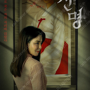 CGV 메가박스 롯데시네마 영화예매 하이파이브 신명 태양의노래 어네스트 클리프행어 366일7천/드래곤길들이기 F1더무비 미션임파서블1만청소년9천/4DX IMAX SCREENX14천