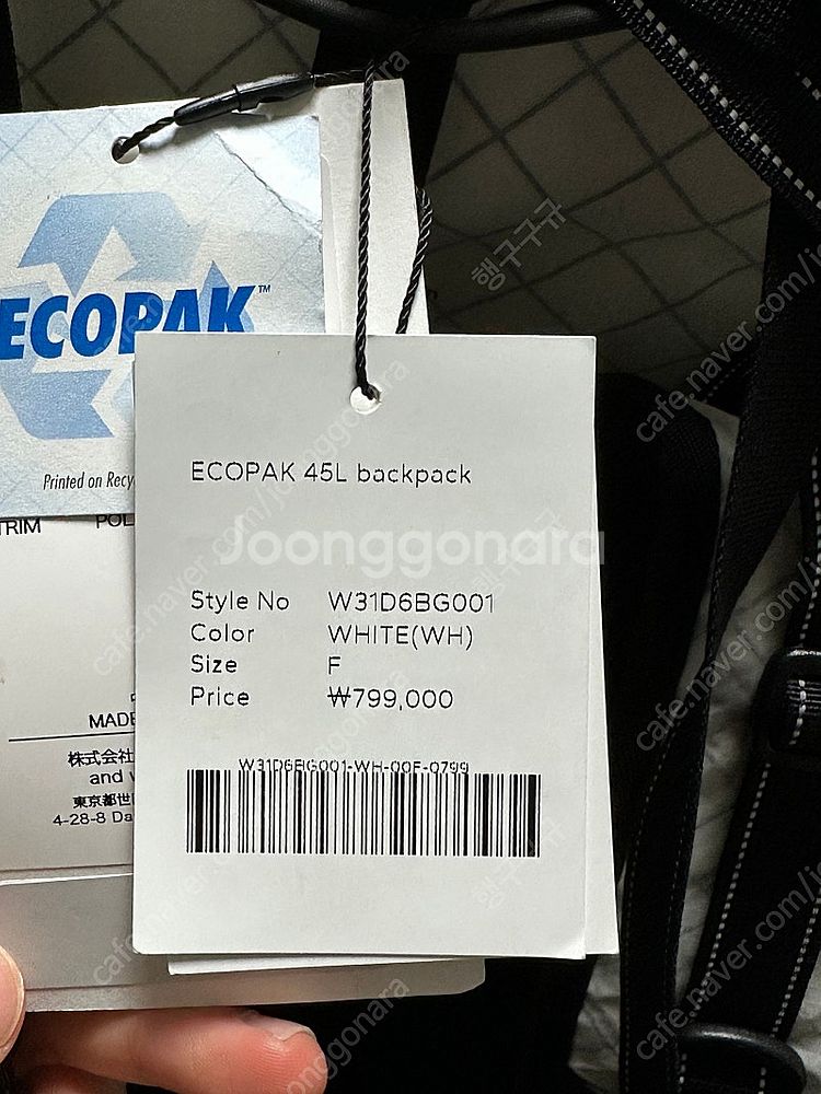 앤드원더 에코팩 45L / And wander ecop...--1