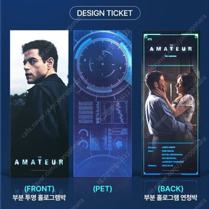 CGV 메가박스 롯데시네마 영화굿즈특전 아트카드 북마크 스페셜티켓 A3 포스터