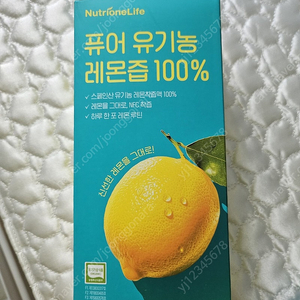 뉴트리원 퓨어 유기농 레몬즙