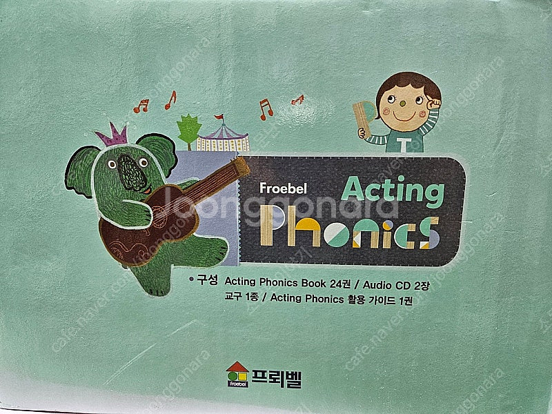 프뢰벨 씽크인잉글리쉬 런 점프 플라이 앳팅 도치. 씽킹...--1