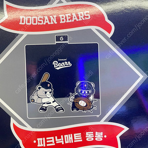 두산베어스 철웅이 캠프체어, 매트 팔아요(새상품)