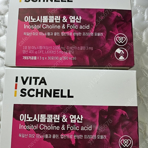 뉴트리원 비타슈넬 이노시톨