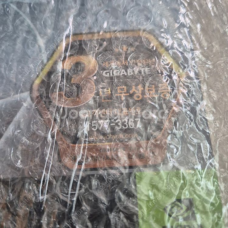 RTX 5070 3팬 이글 OC 화이트 미개봉--3