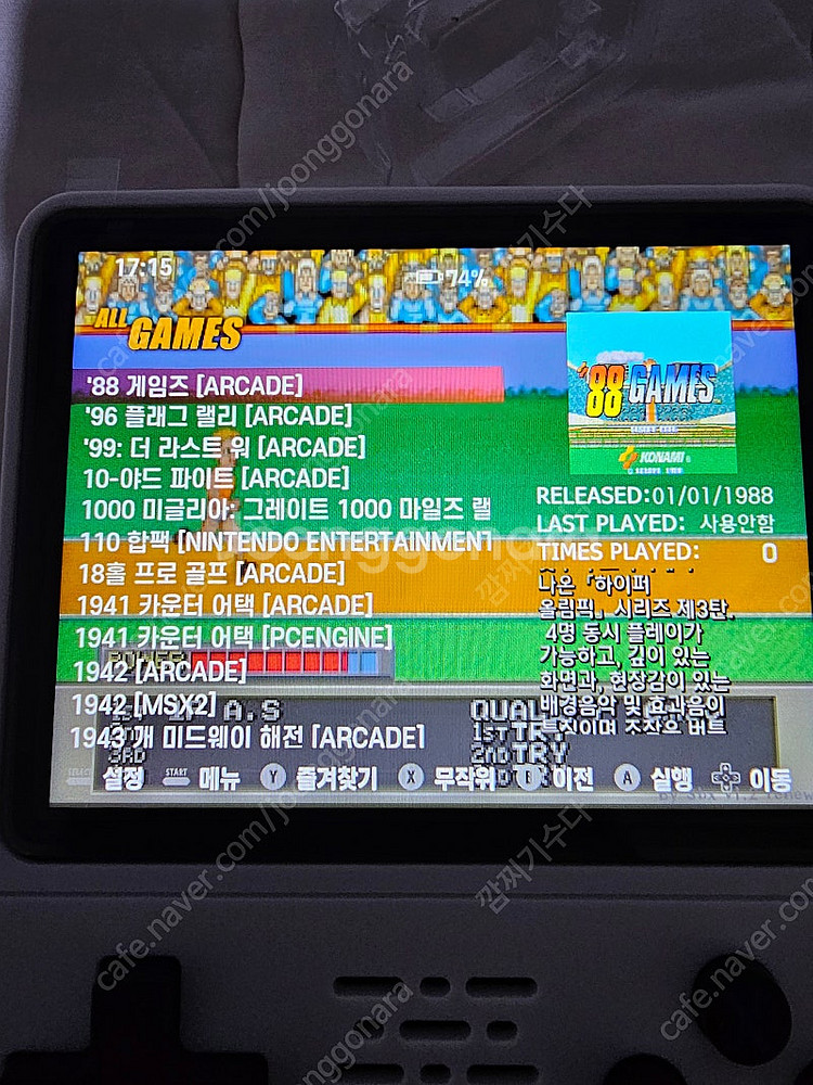 R36S 레트로 게임기 (한글 한방팩 64G SD) 팝...--3