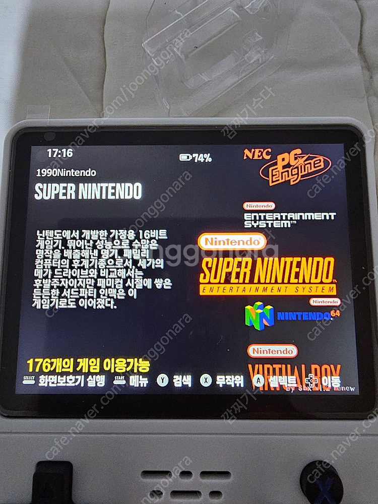 R36S 레트로 게임기 (한글 한방팩 64G SD) 팝...--5