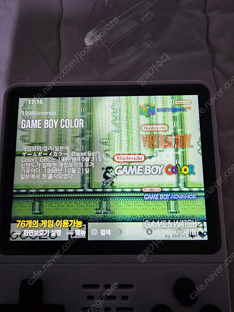 R36S 레트로 게임기 (한글 한방팩 64G SD) 팝...--6