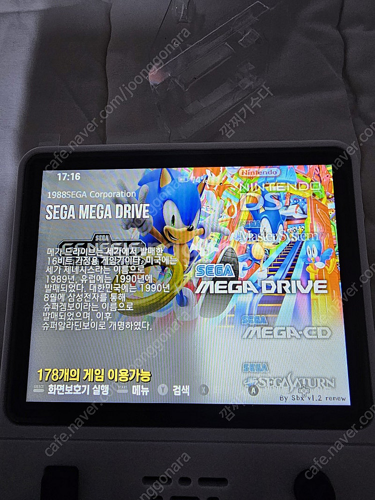 R36S 레트로 게임기 (한글 한방팩 64G SD) 팝...--9